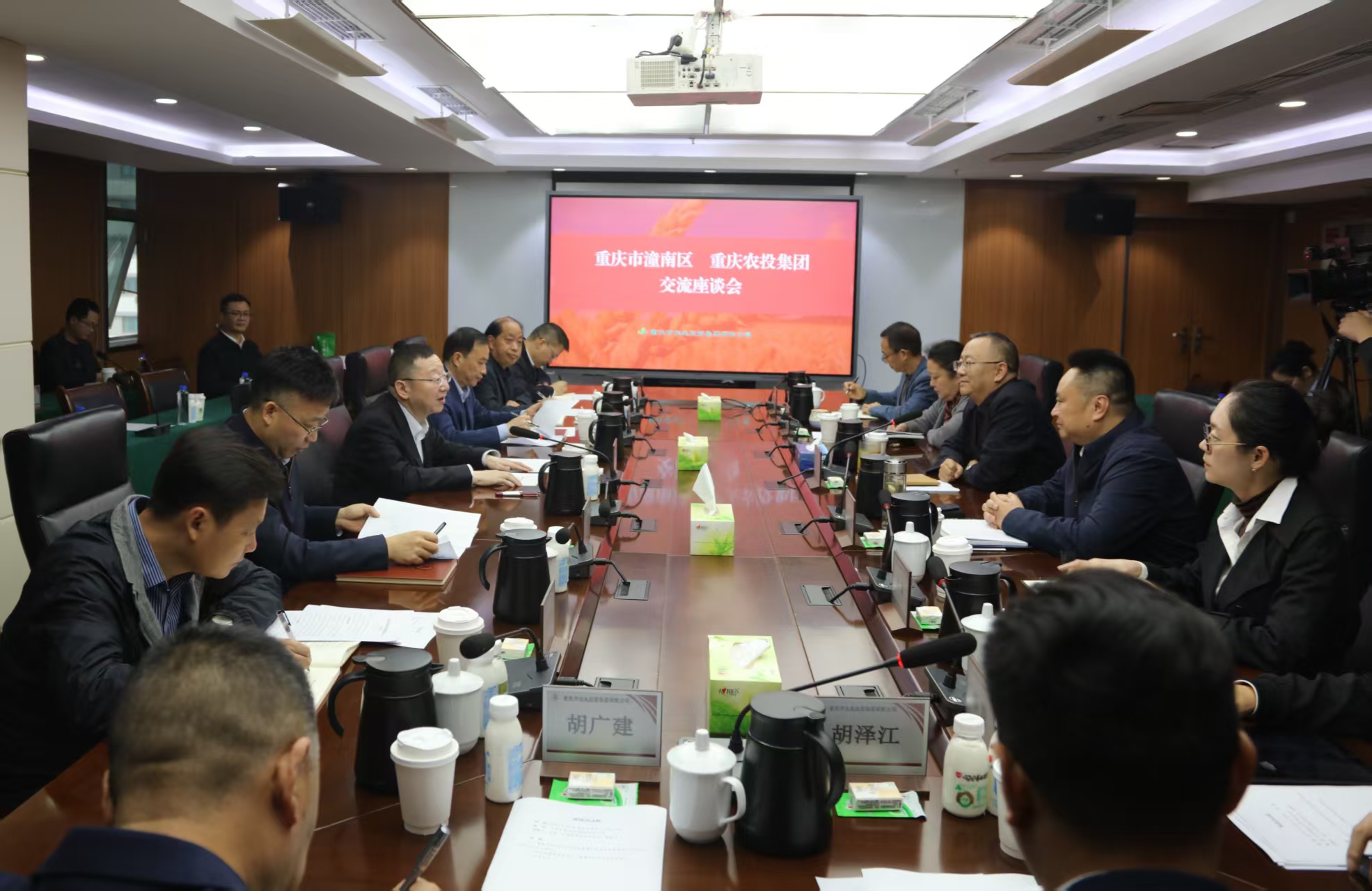 农投集团与潼南区座谈交流